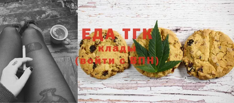 Cannafood конопля  KRAKEN ССЫЛКА  Калининск  наркотики 