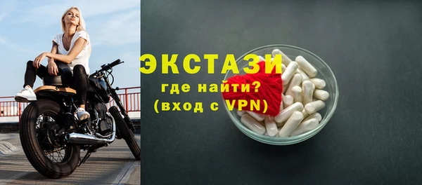 ECSTASY Армянск