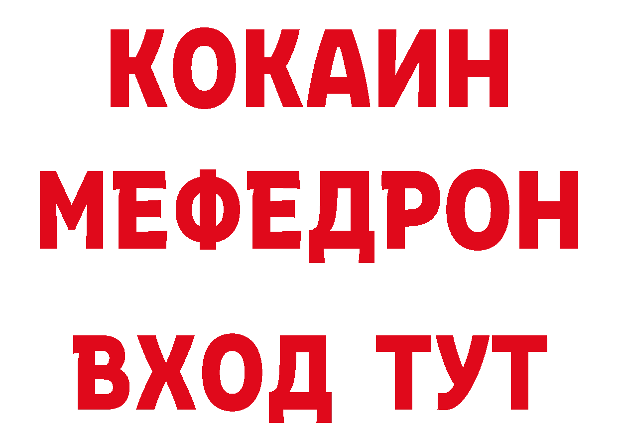 ГАШ 40% ТГК вход это ОМГ ОМГ Калининск