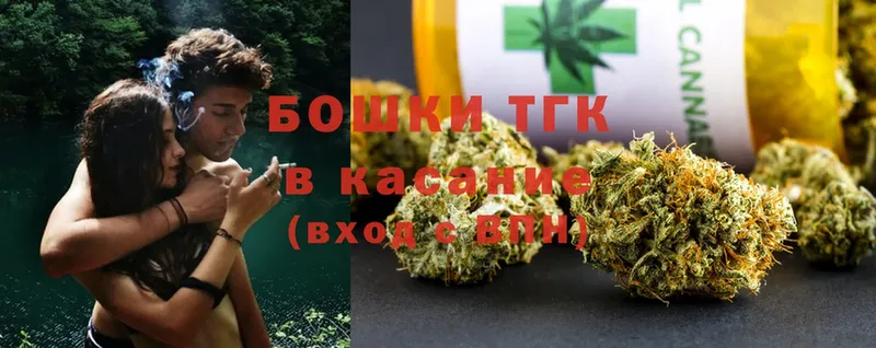 Бошки Шишки Bruce Banner  площадка формула  Калининск  где купить наркотик  kraken ТОР 